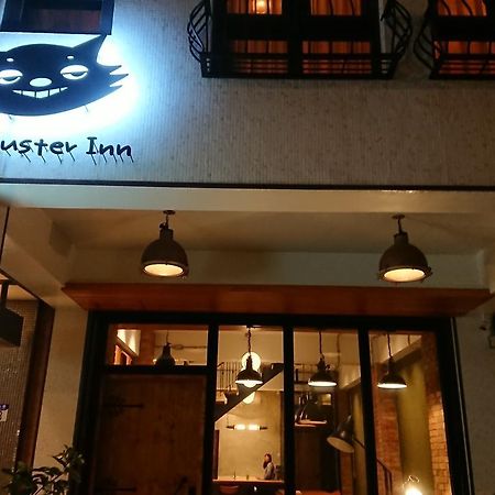 Mr. Buster B&B 화롄 외부 사진