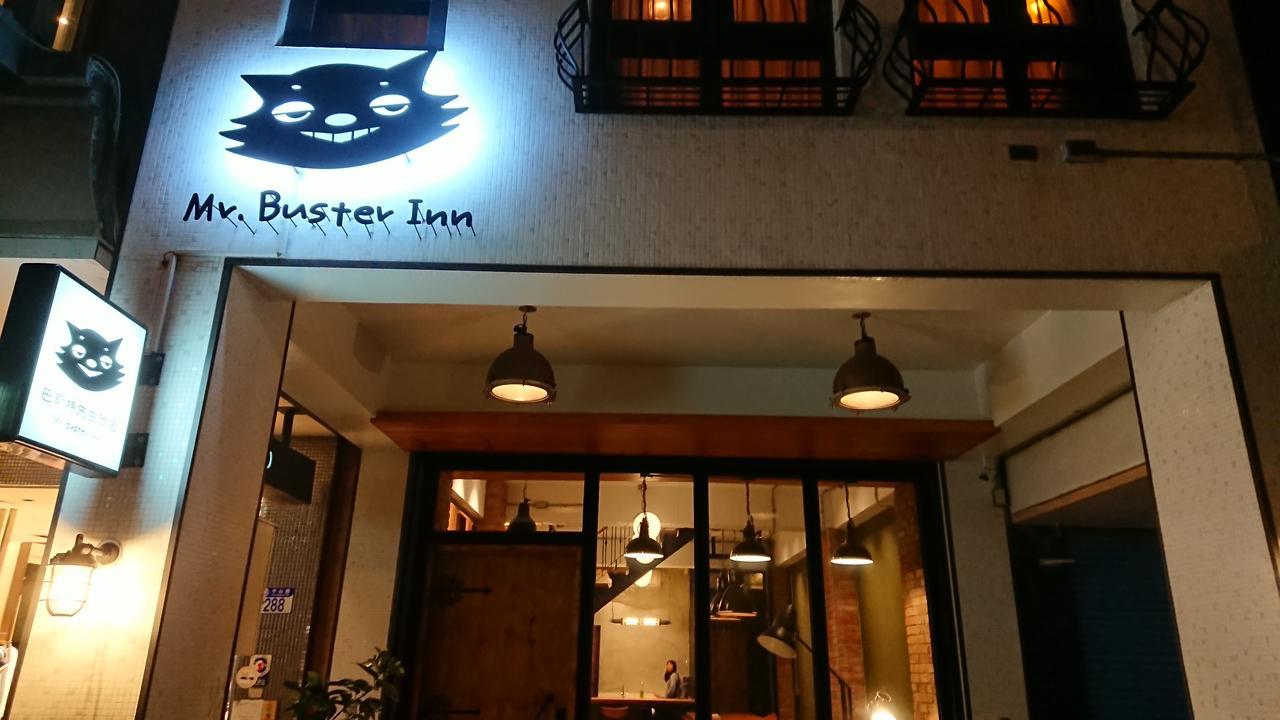 Mr. Buster B&B 화롄 외부 사진