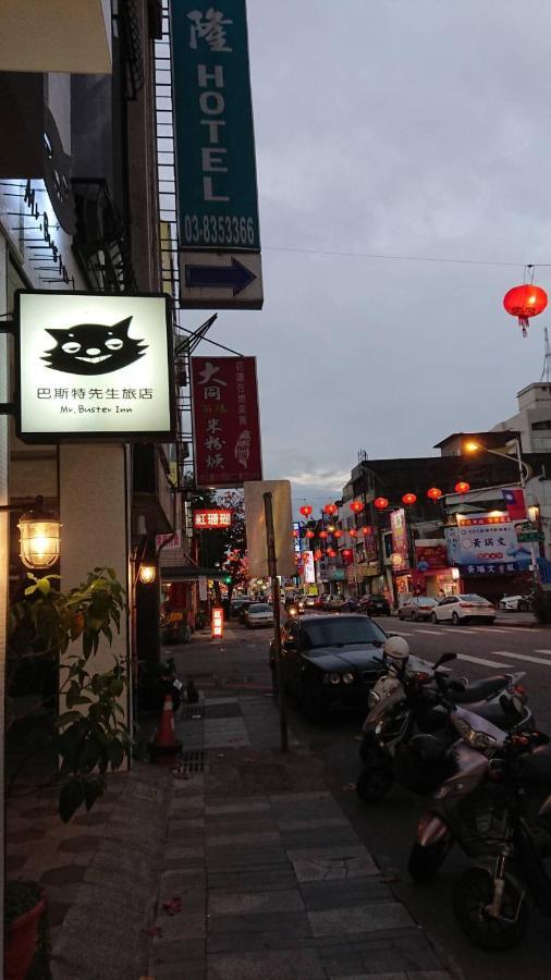Mr. Buster B&B 화롄 외부 사진